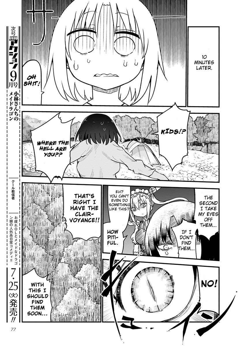 Miss Kobayashi's Dragon Maid - Chapter 59 - Page 9