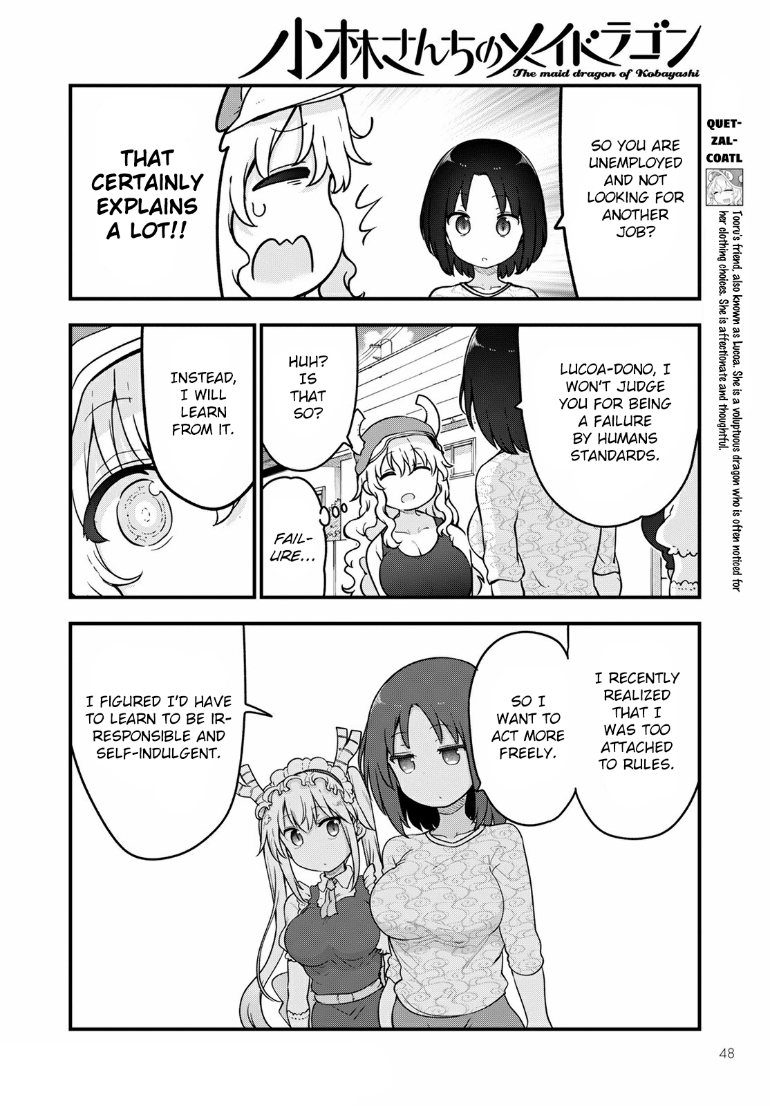 Miss Kobayashi's Dragon Maid - Chapter 117 - Page 4