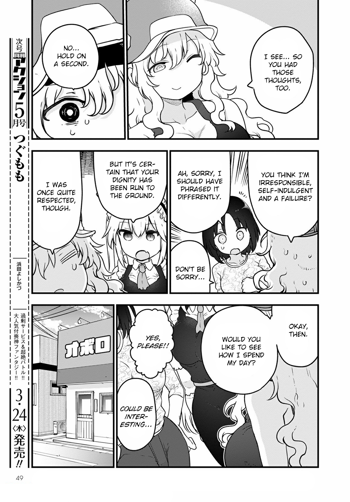 Miss Kobayashi's Dragon Maid - Chapter 117 - Page 5
