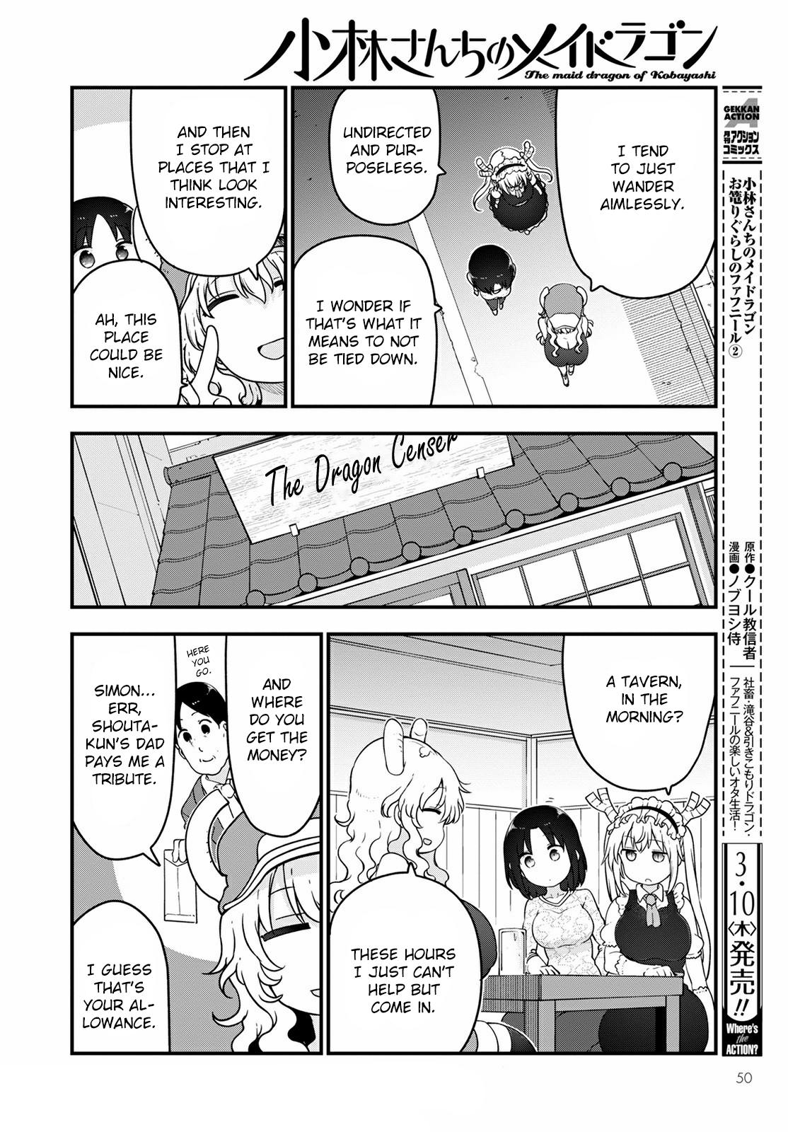 Miss Kobayashi's Dragon Maid - Chapter 117 - Page 6