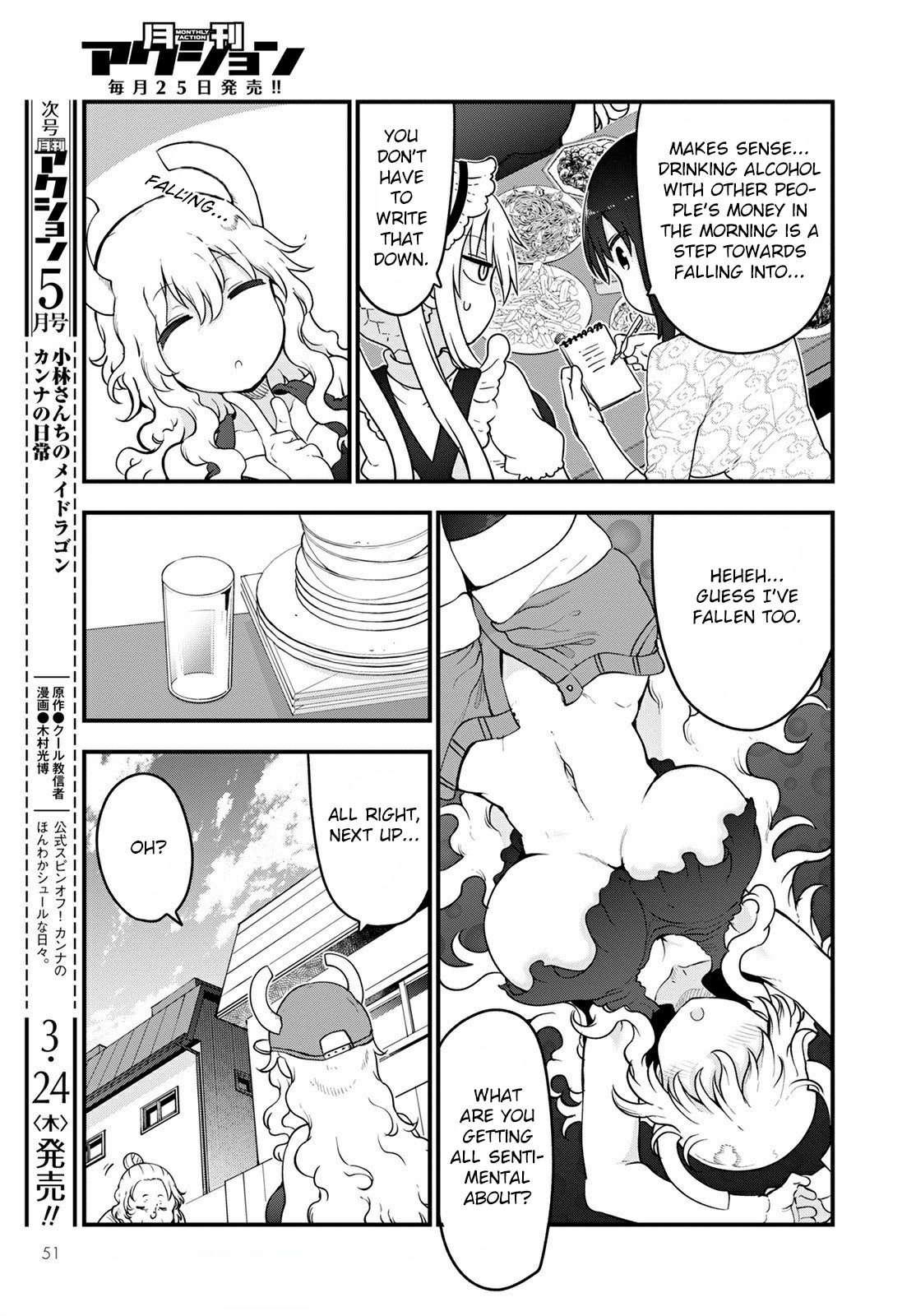 Miss Kobayashi's Dragon Maid - Chapter 117 - Page 7