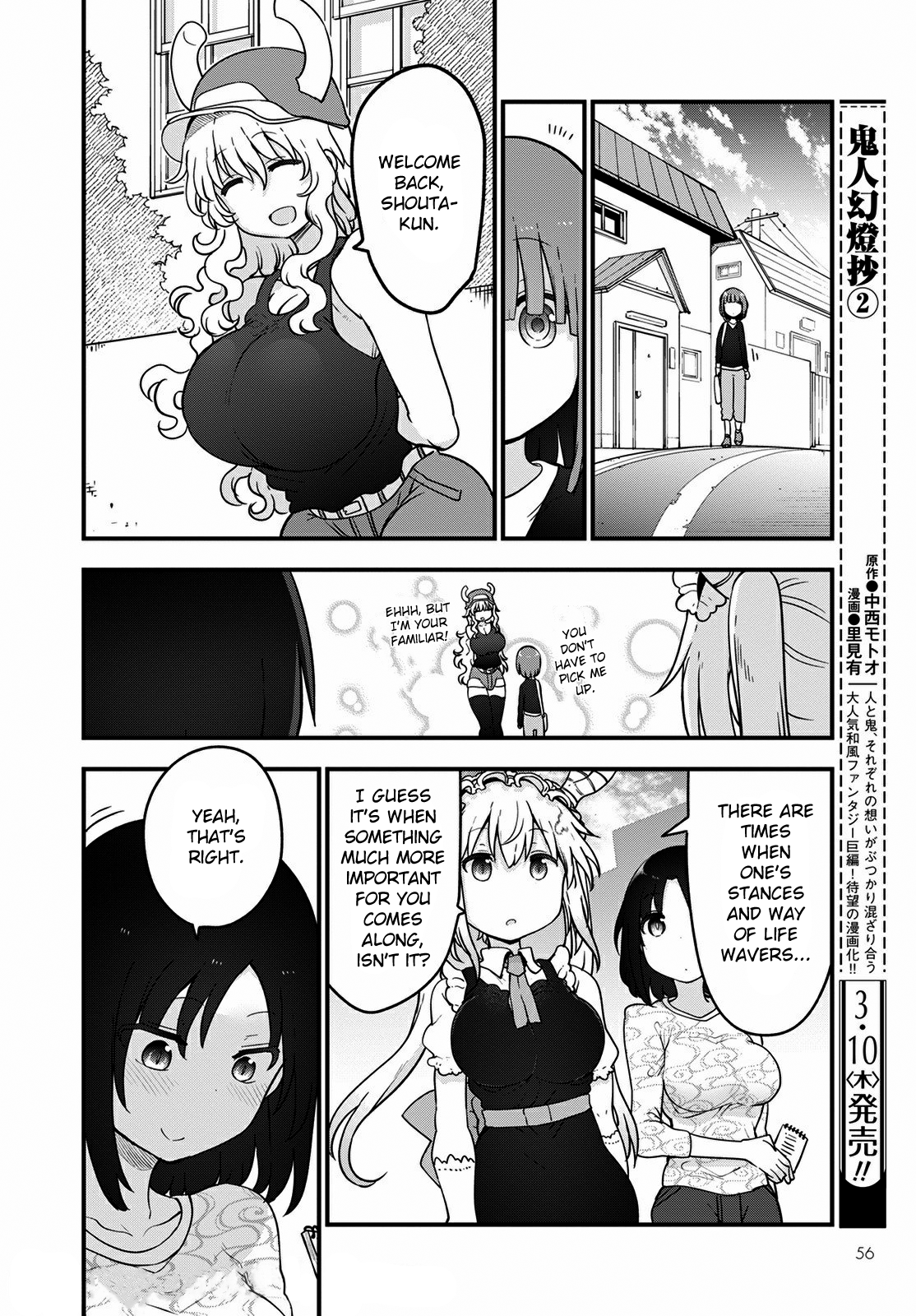 Miss Kobayashi's Dragon Maid - Chapter 117 - Page 12