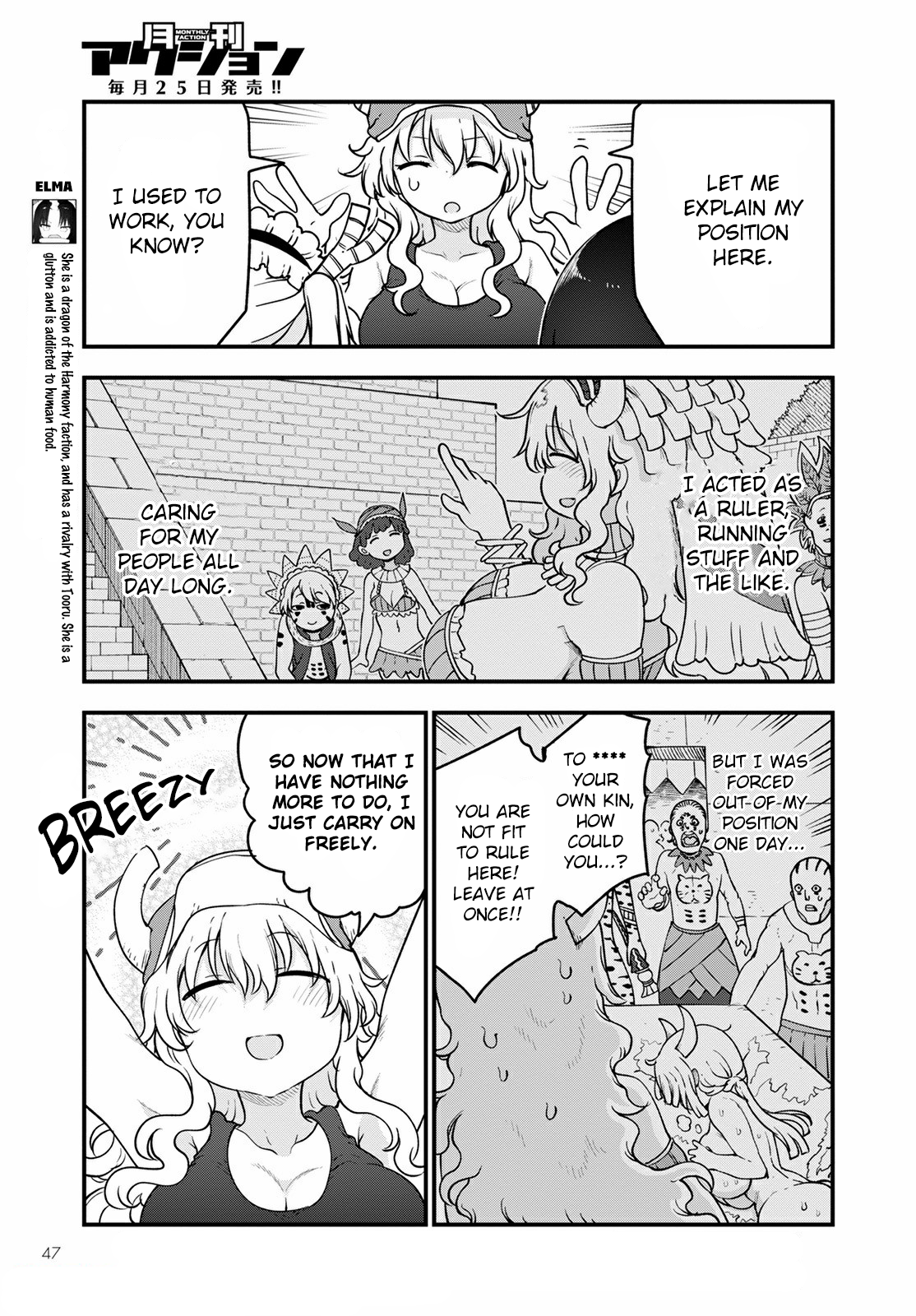 Miss Kobayashi's Dragon Maid - Chapter 117 - Page 3