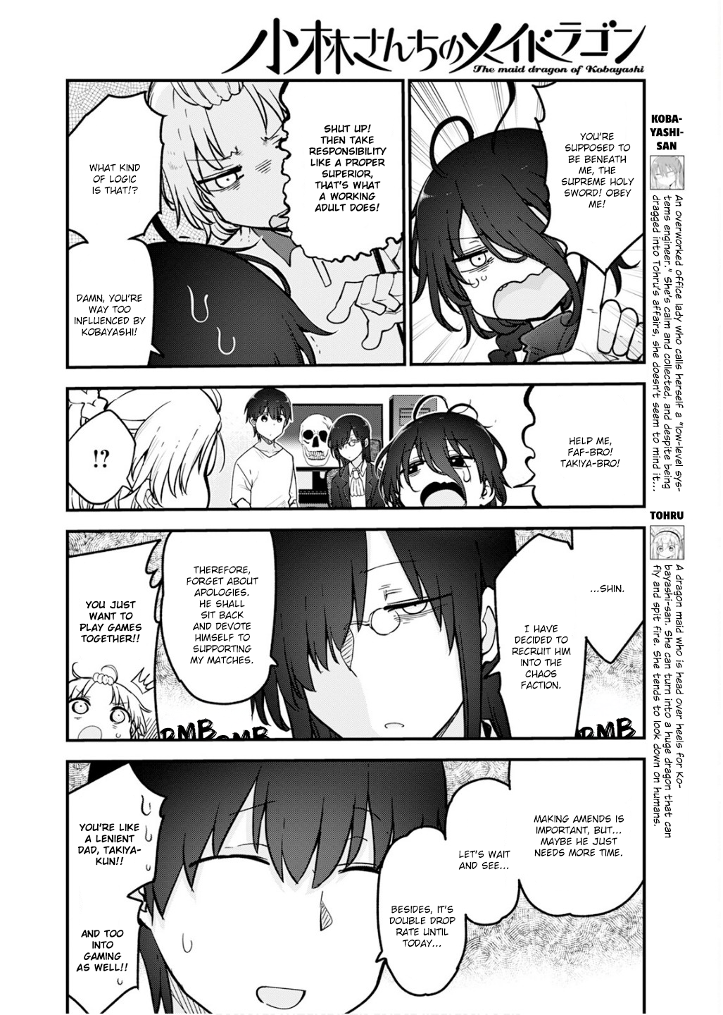 Miss Kobayashi's Dragon Maid - Chapter 160 - Page 2