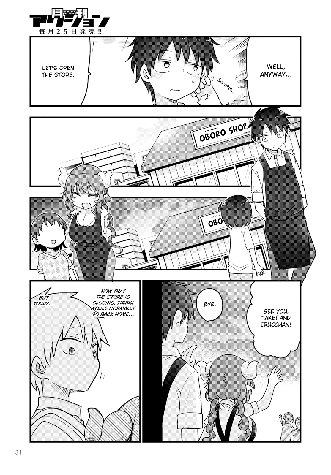 Miss Kobayashi's Dragon Maid - Chapter 131 - Page 7