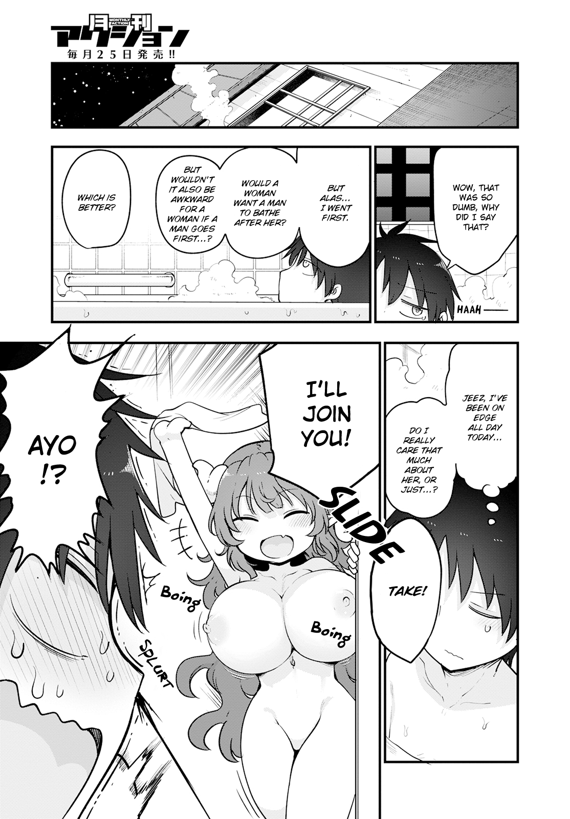 Miss Kobayashi's Dragon Maid - Chapter 131 - Page 11