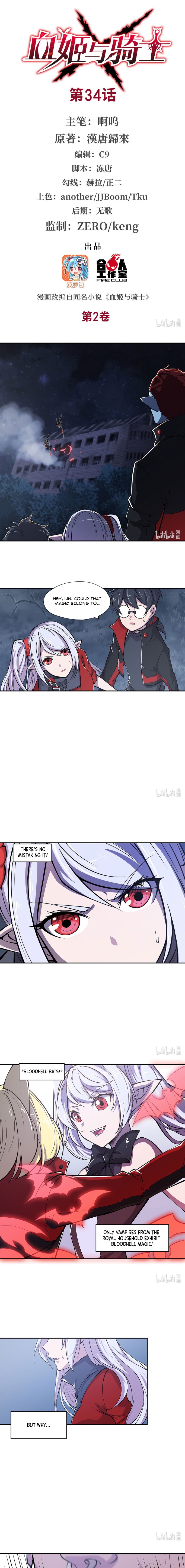 The Blood Princess and the Knight - Chapter 34 - Page 2