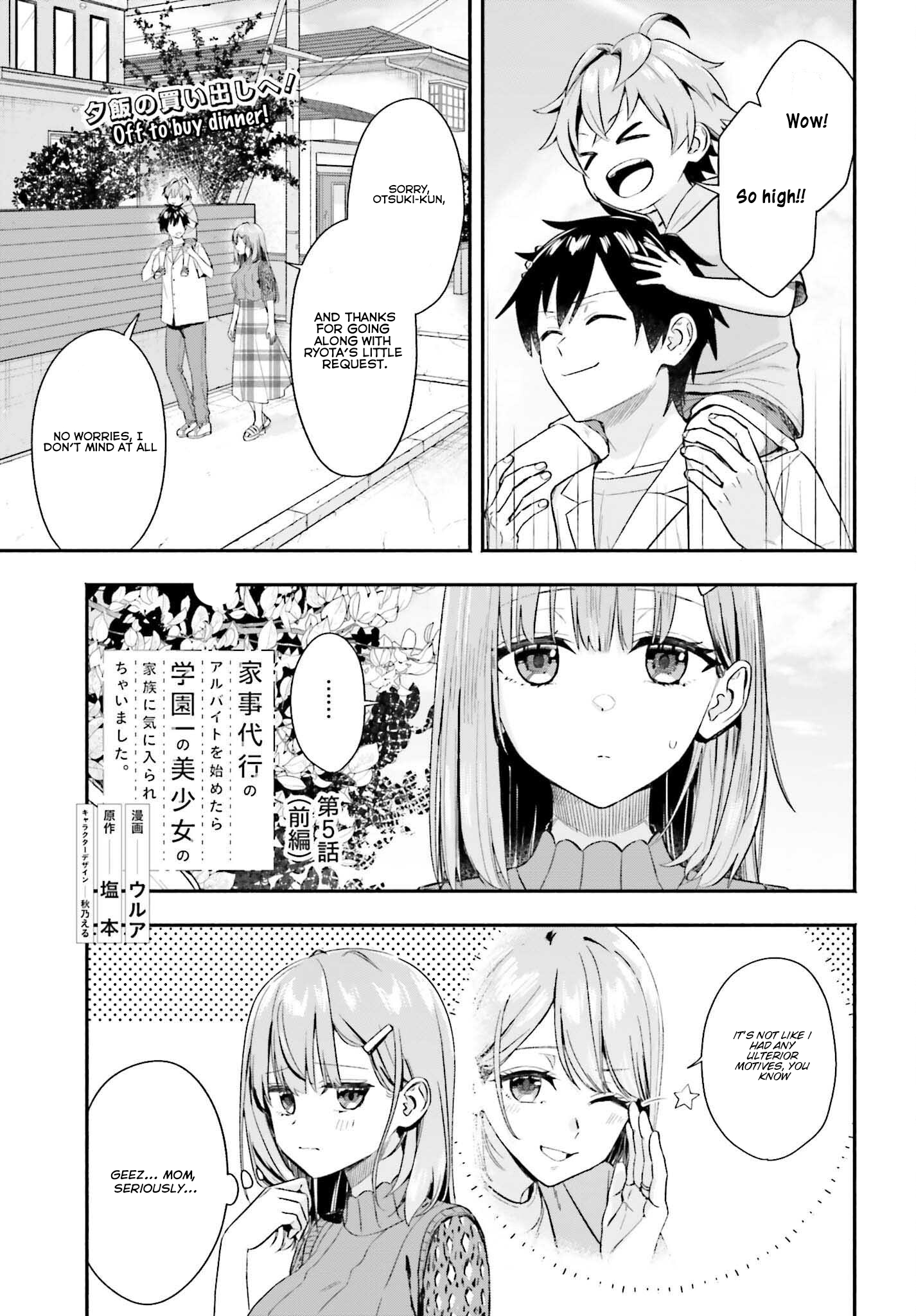 I Started Working a Housekeeping Job and Ended up Being Liked by the Family of the Most Beautiful Girl in School. - Chapter 5.1 - Page 1