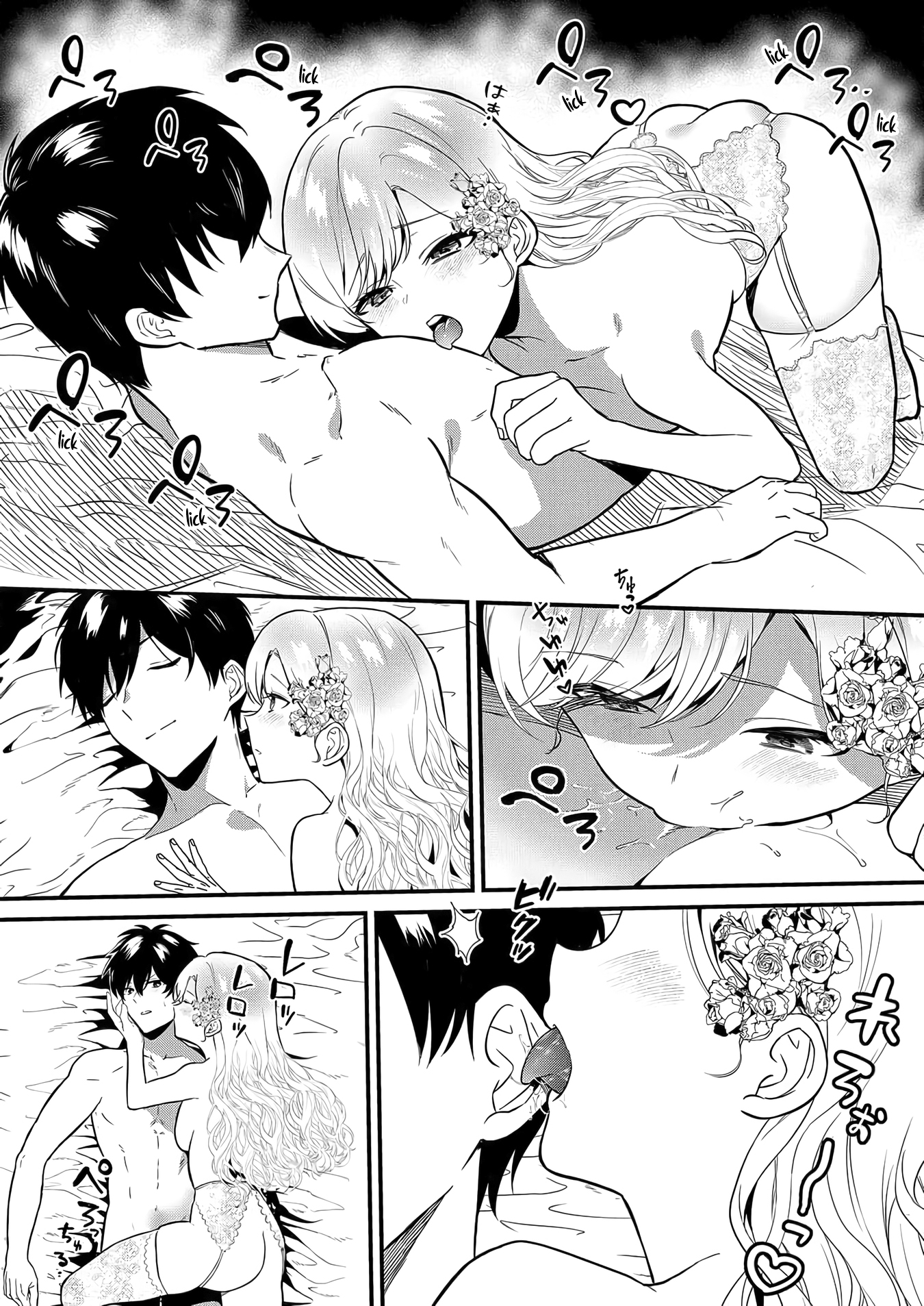 I May Be a Villainess, but Please Make Me Your Sex Slave! - Chapter 5 - Page 3