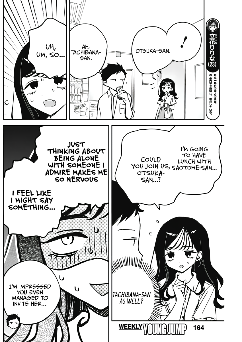 Noa-Senpai is My Friend. - Chapter 25 - Page 4