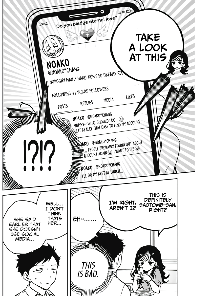 Noa-Senpai is My Friend. - Chapter 25 - Page 14