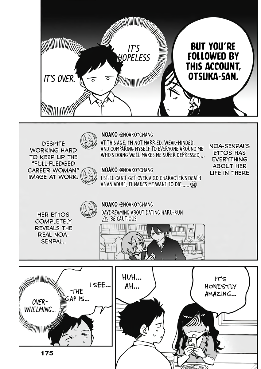 Noa-Senpai is My Friend. - Chapter 25 - Page 15