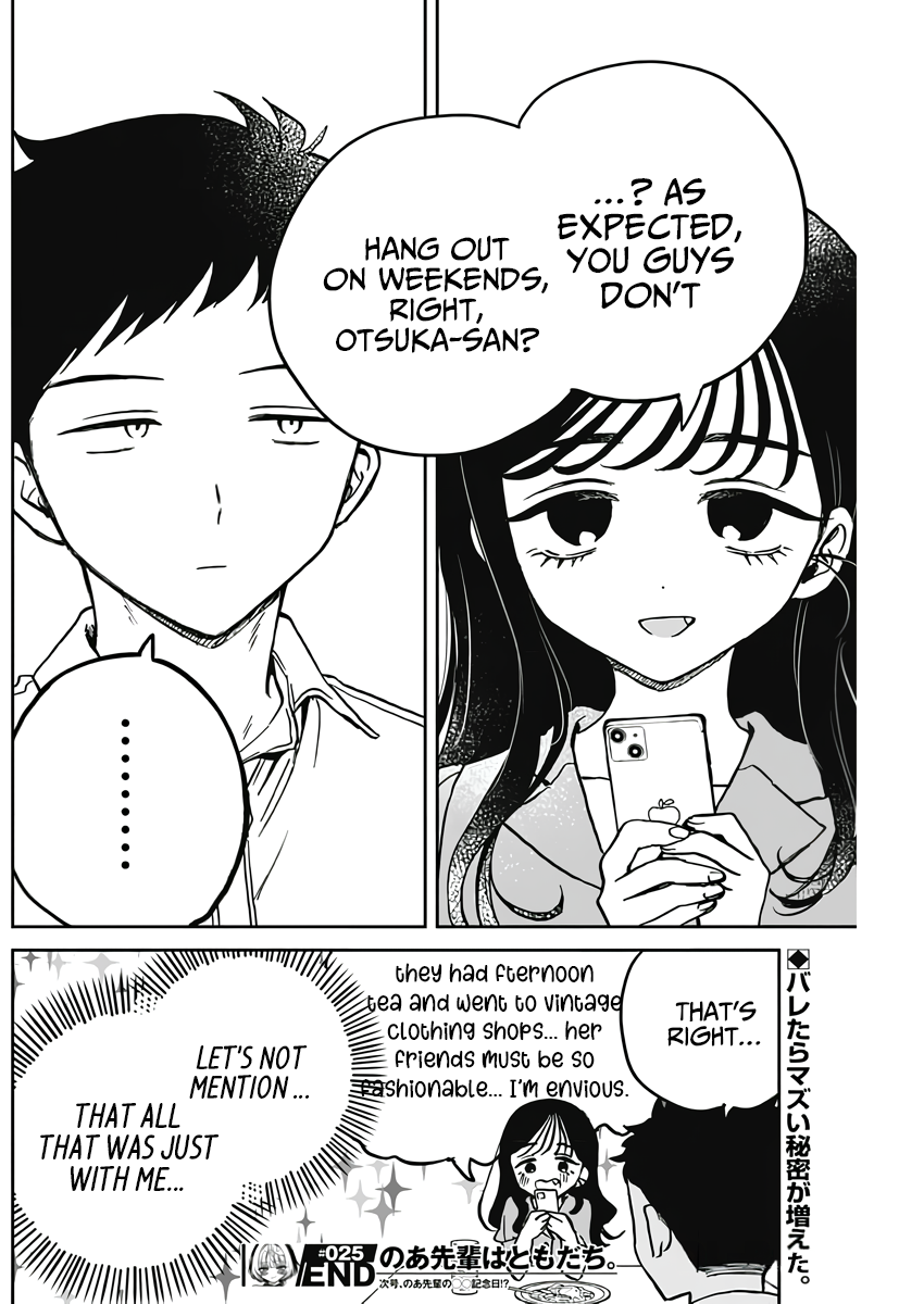 Noa-Senpai is My Friend. - Chapter 25 - Page 18