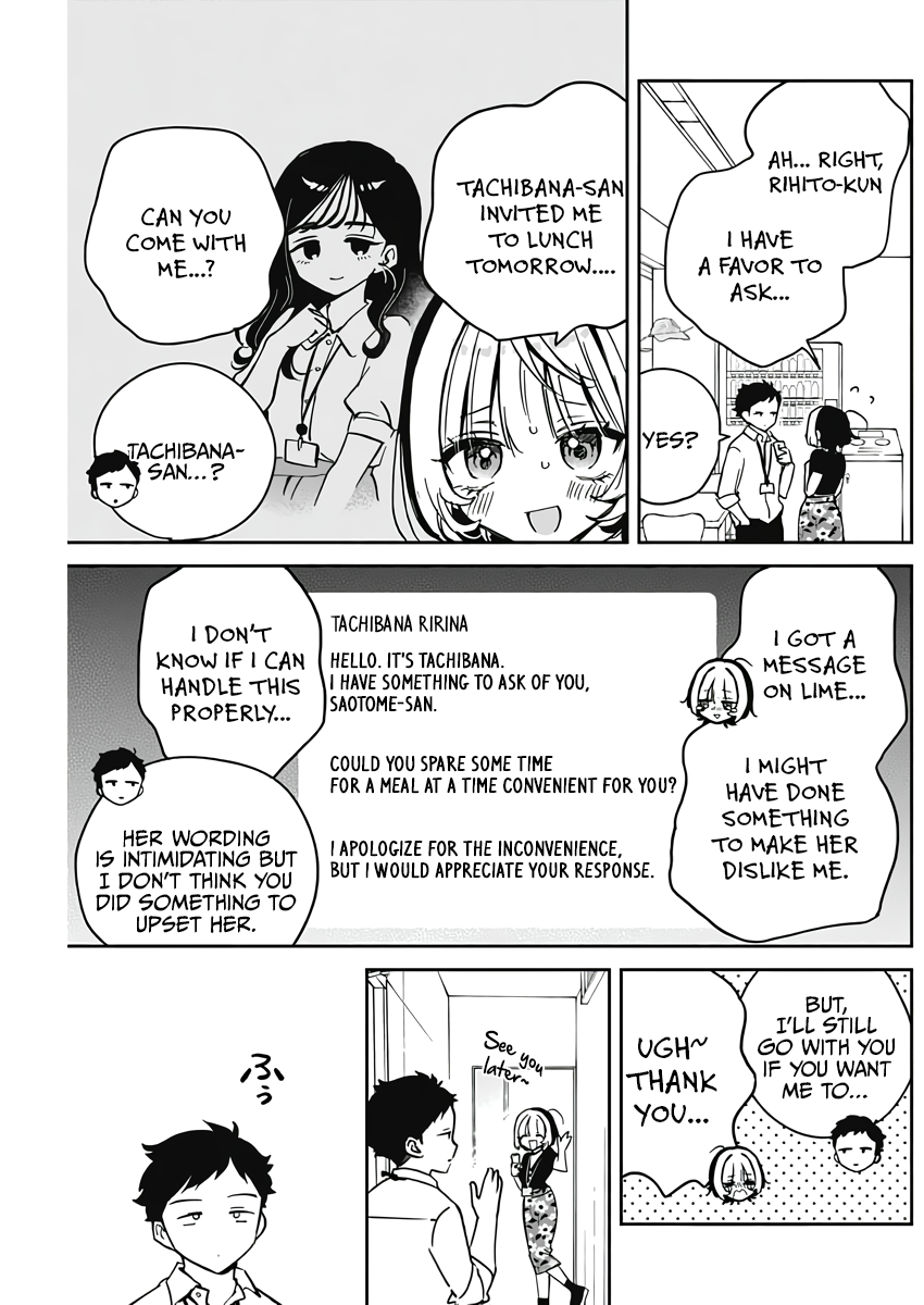 Noa-Senpai is My Friend. - Chapter 25 - Page 3