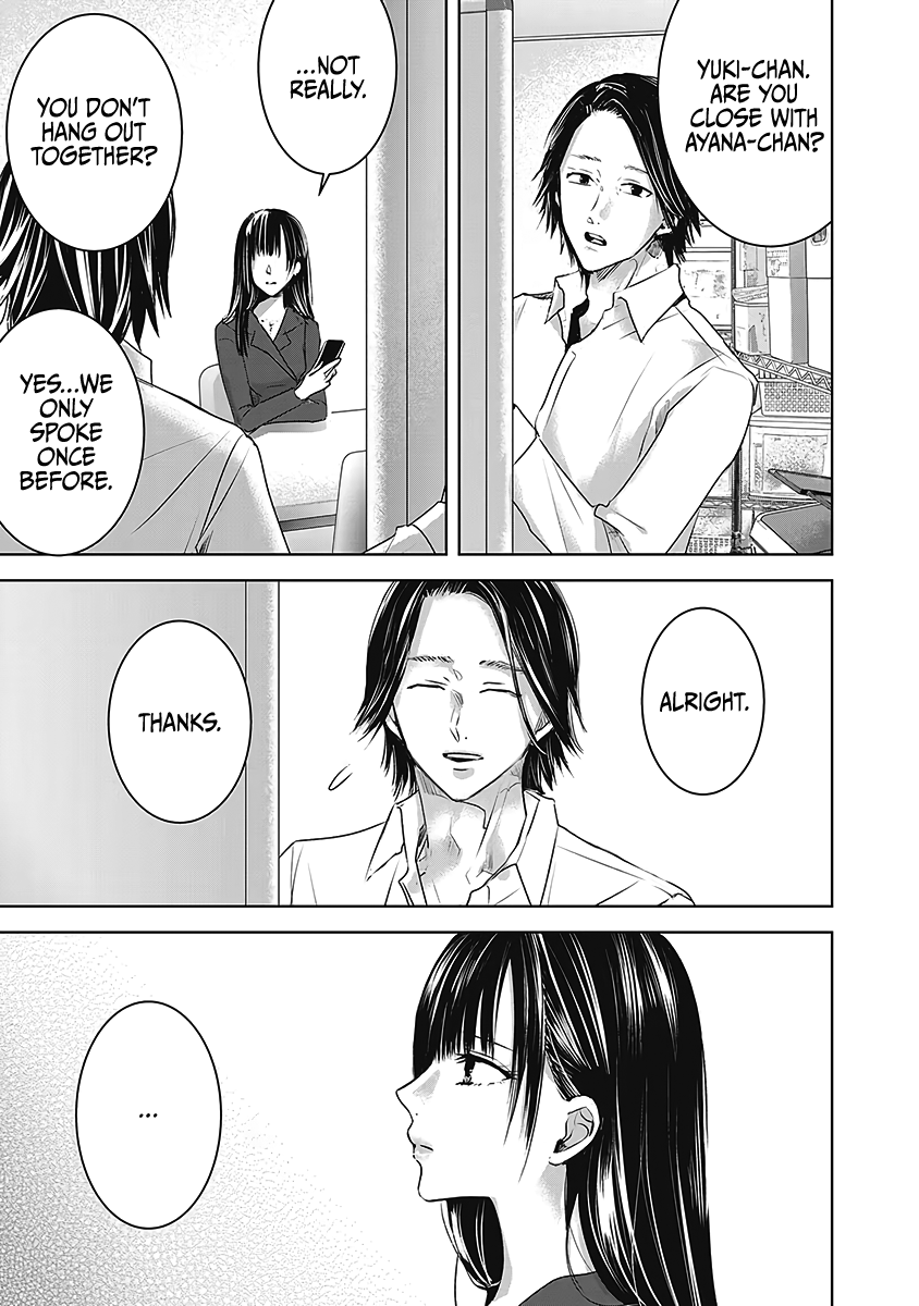 Tomorrow, I Will Be Someone's Girlfriend - Chapter 23 - Page 4