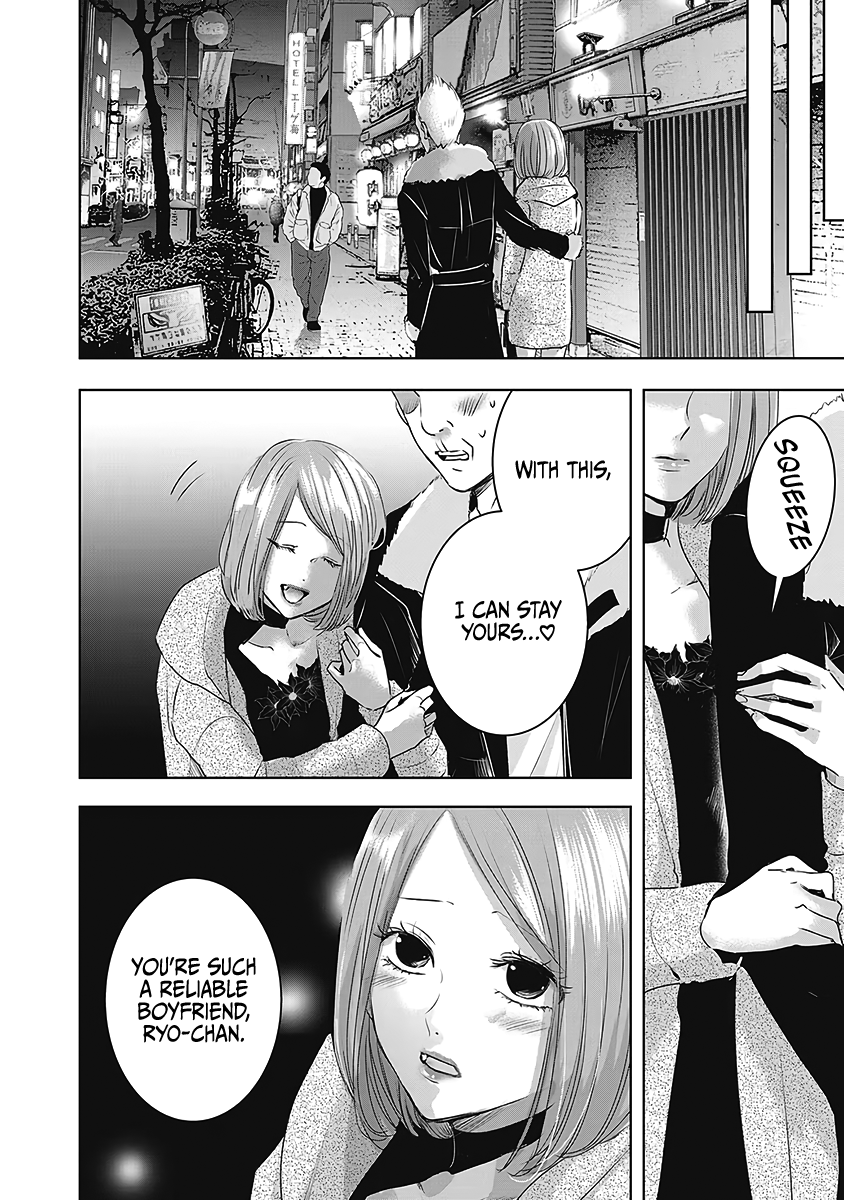Tomorrow, I Will Be Someone's Girlfriend - Chapter 23 - Page 5