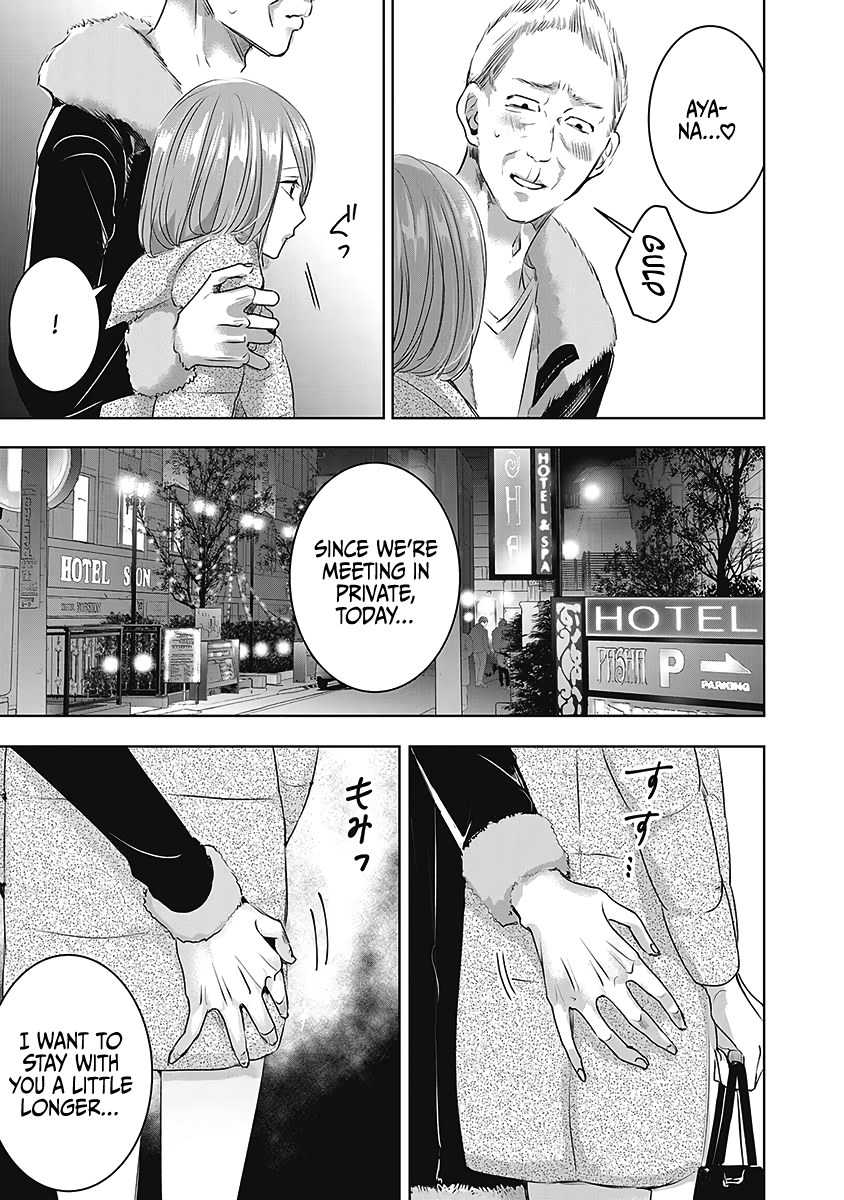 Tomorrow, I Will Be Someone's Girlfriend - Chapter 23 - Page 6