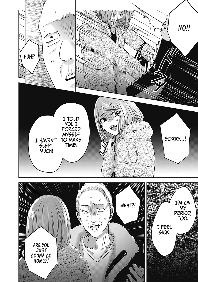 Tomorrow, I Will Be Someone's Girlfriend - Chapter 23 - Page 7