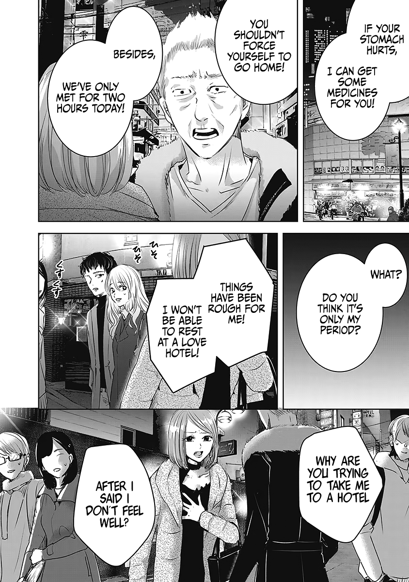 Tomorrow, I Will Be Someone's Girlfriend - Chapter 23 - Page 9