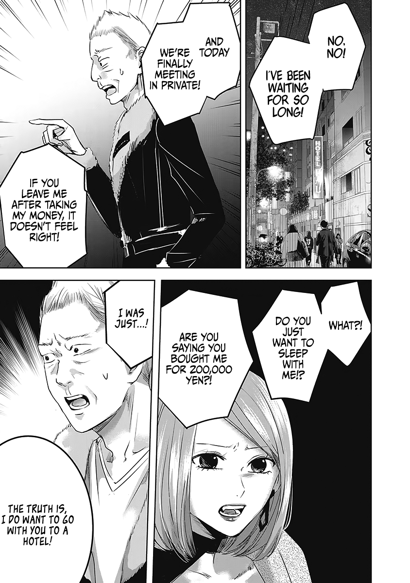 Tomorrow, I Will Be Someone's Girlfriend - Chapter 23 - Page 10