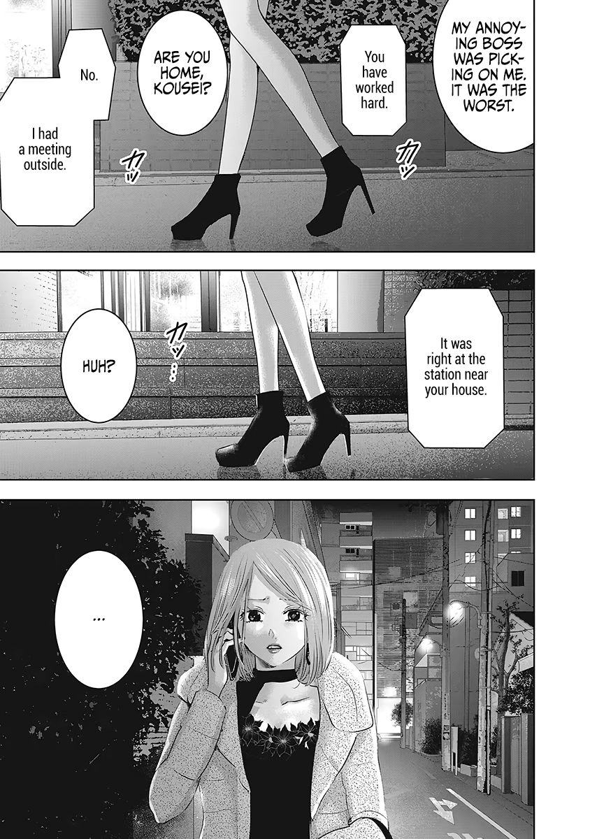 Tomorrow, I Will Be Someone's Girlfriend - Chapter 23 - Page 14