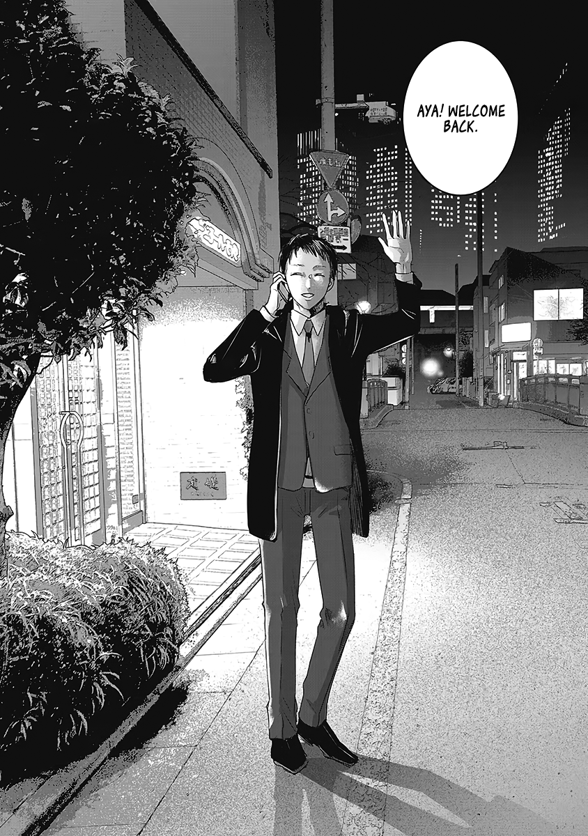 Tomorrow, I Will Be Someone's Girlfriend - Chapter 23 - Page 15