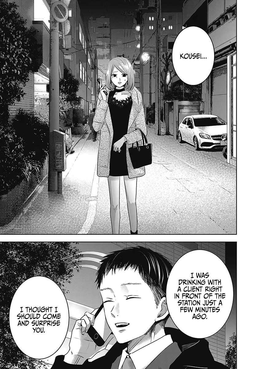 Tomorrow, I Will Be Someone's Girlfriend - Chapter 23 - Page 16