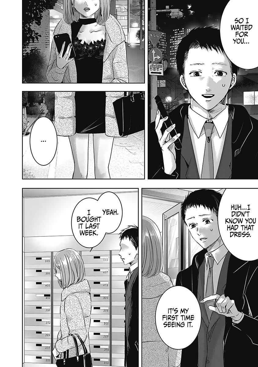 Tomorrow, I Will Be Someone's Girlfriend - Chapter 23 - Page 17