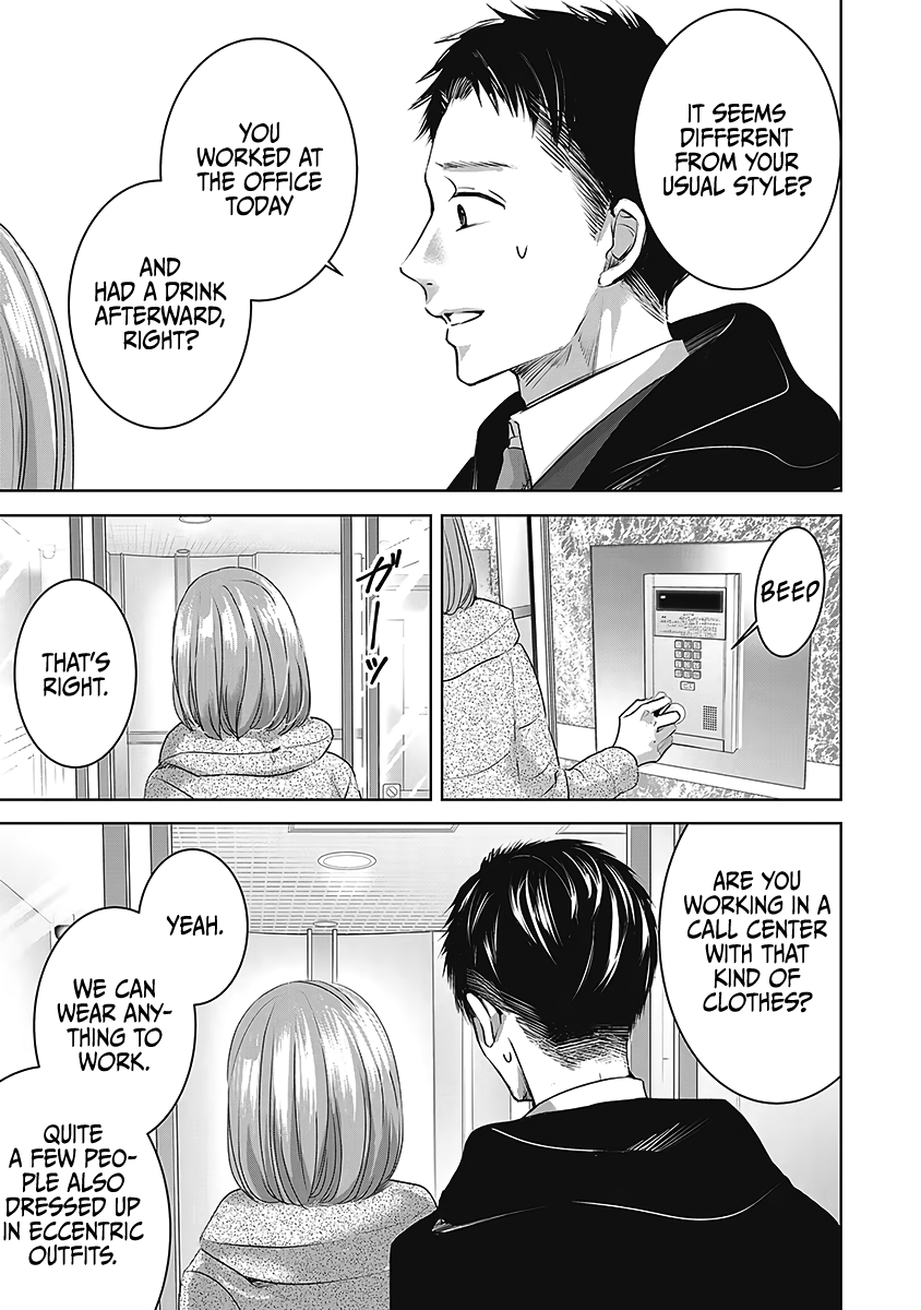 Tomorrow, I Will Be Someone's Girlfriend - Chapter 23 - Page 18