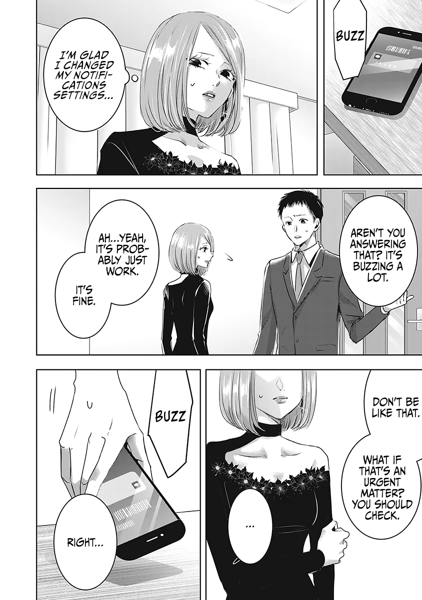 Tomorrow, I Will Be Someone's Girlfriend - Chapter 23 - Page 23