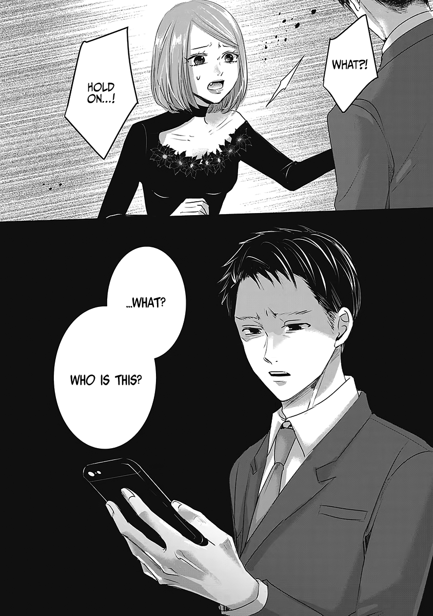 Tomorrow, I Will Be Someone's Girlfriend - Chapter 23 - Page 25
