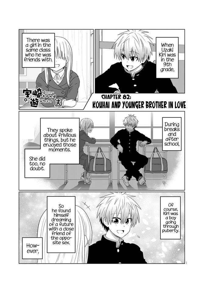 Uzaki-chan Wants to Hang Out! - Chapter 82 - Page 1