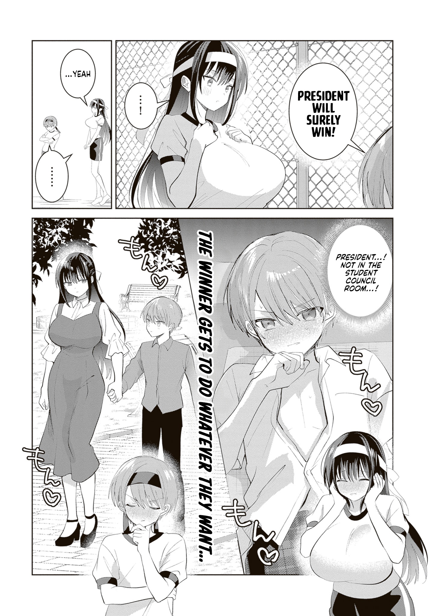 The President Who Can't Say No Wants to Do It Only for Tomoe-Kun - Chapter 34 - Page 4
