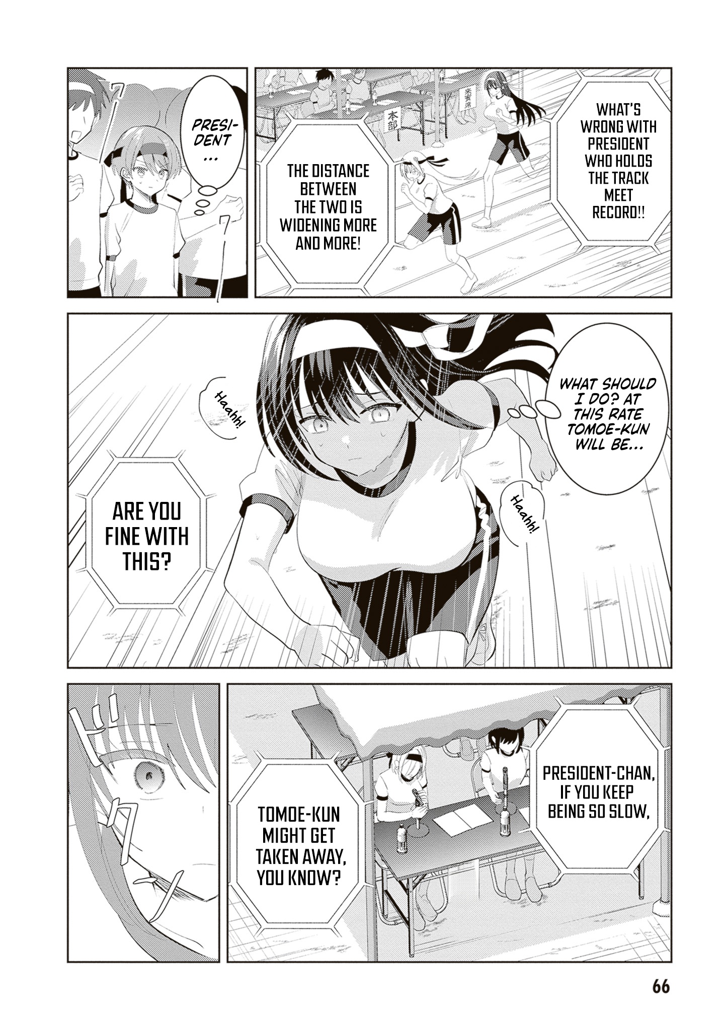 The President Who Can't Say No Wants to Do It Only for Tomoe-Kun - Chapter 34 - Page 7