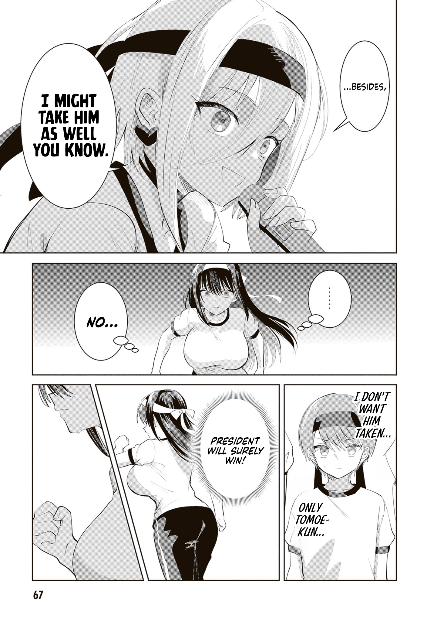 The President Who Can't Say No Wants to Do It Only for Tomoe-Kun - Chapter 34 - Page 8