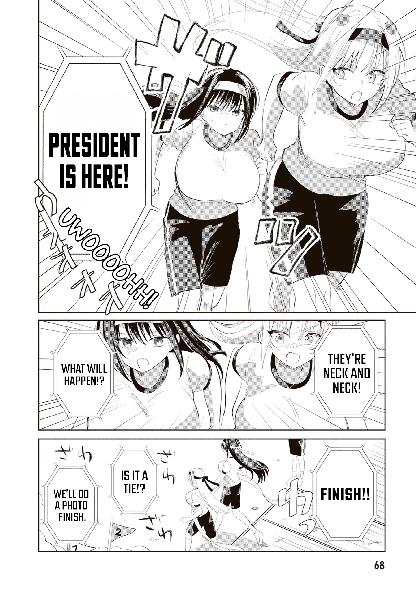 The President Who Can't Say No Wants to Do It Only for Tomoe-Kun - Chapter 34 - Page 9