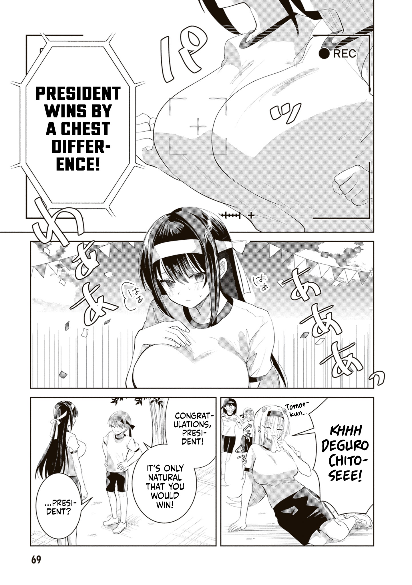 The President Who Can't Say No Wants to Do It Only for Tomoe-Kun - Chapter 34 - Page 10