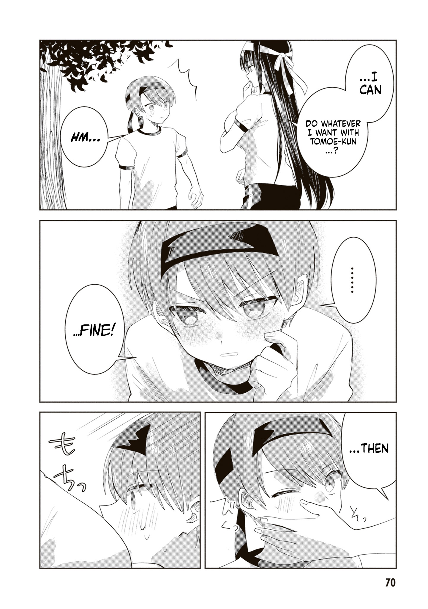 The President Who Can't Say No Wants to Do It Only for Tomoe-Kun - Chapter 34 - Page 11
