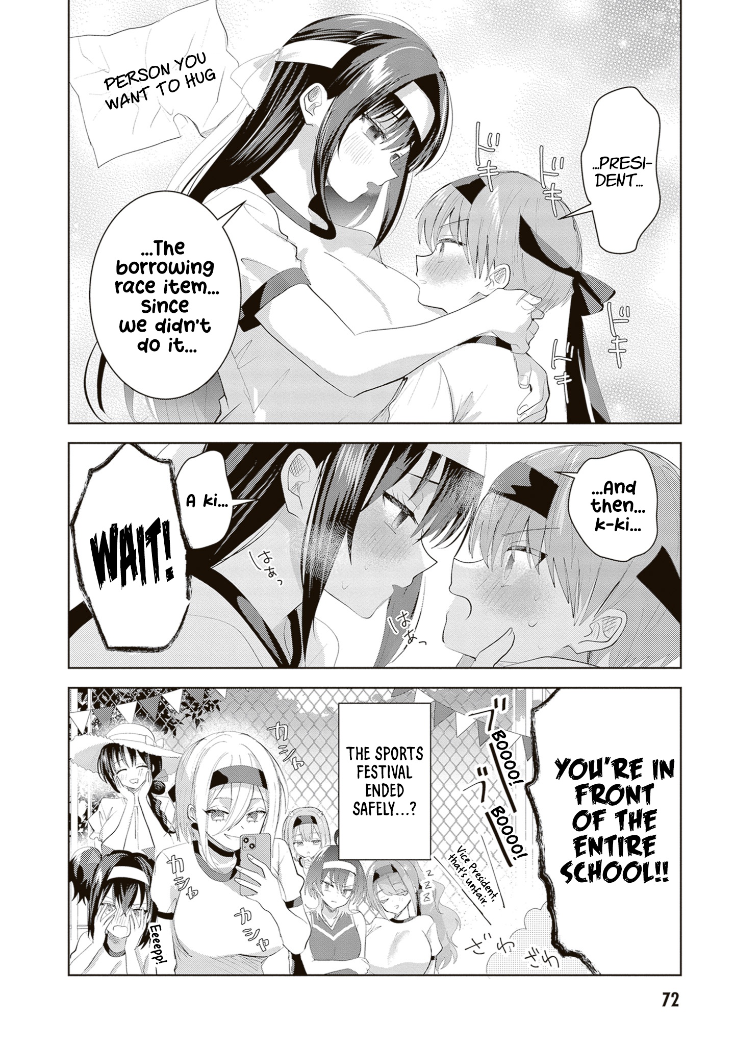The President Who Can't Say No Wants to Do It Only for Tomoe-Kun - Chapter 34 - Page 13