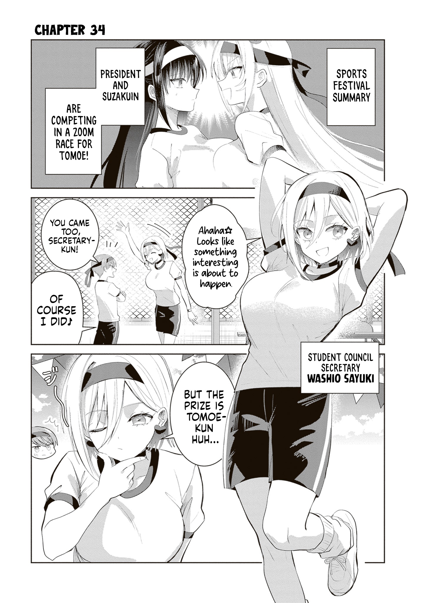 The President Who Can't Say No Wants to Do It Only for Tomoe-Kun - Chapter 34 - Page 2