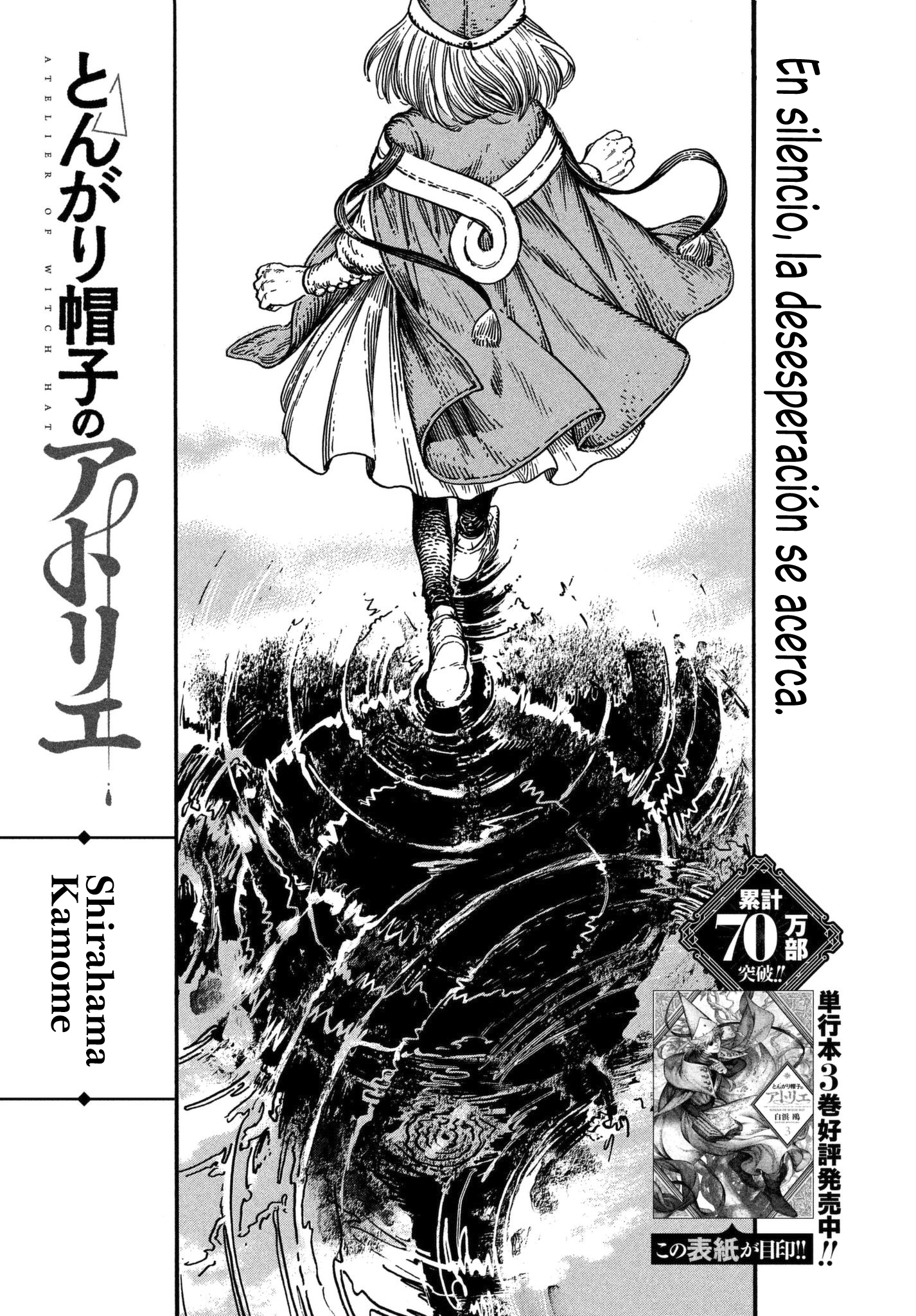 Witch Hat Atelier - Chapter 22 - Page 1