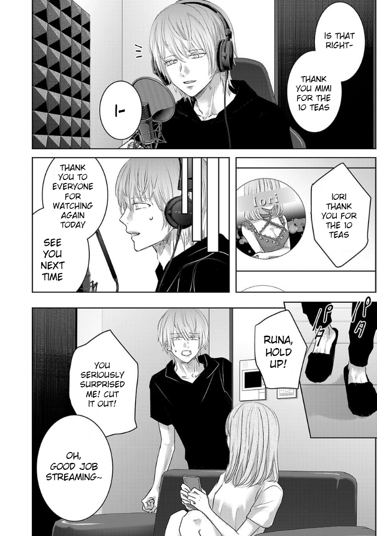 Tomorrow, I Will Be Someone's Girlfriend - Chapter 123 - Page 4