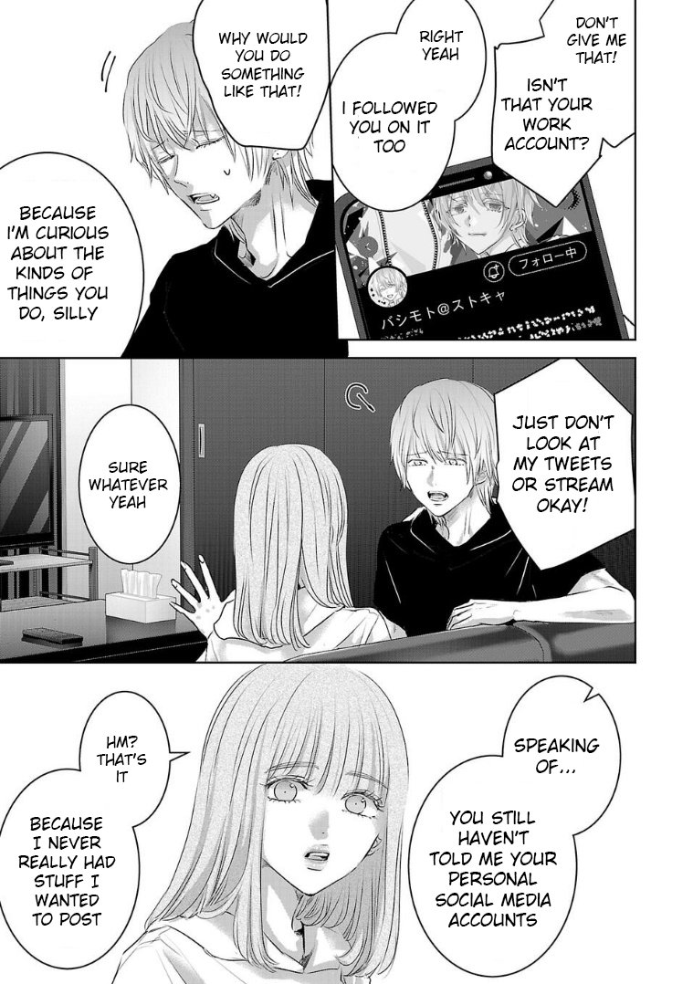 Tomorrow, I Will Be Someone's Girlfriend - Chapter 123 - Page 5