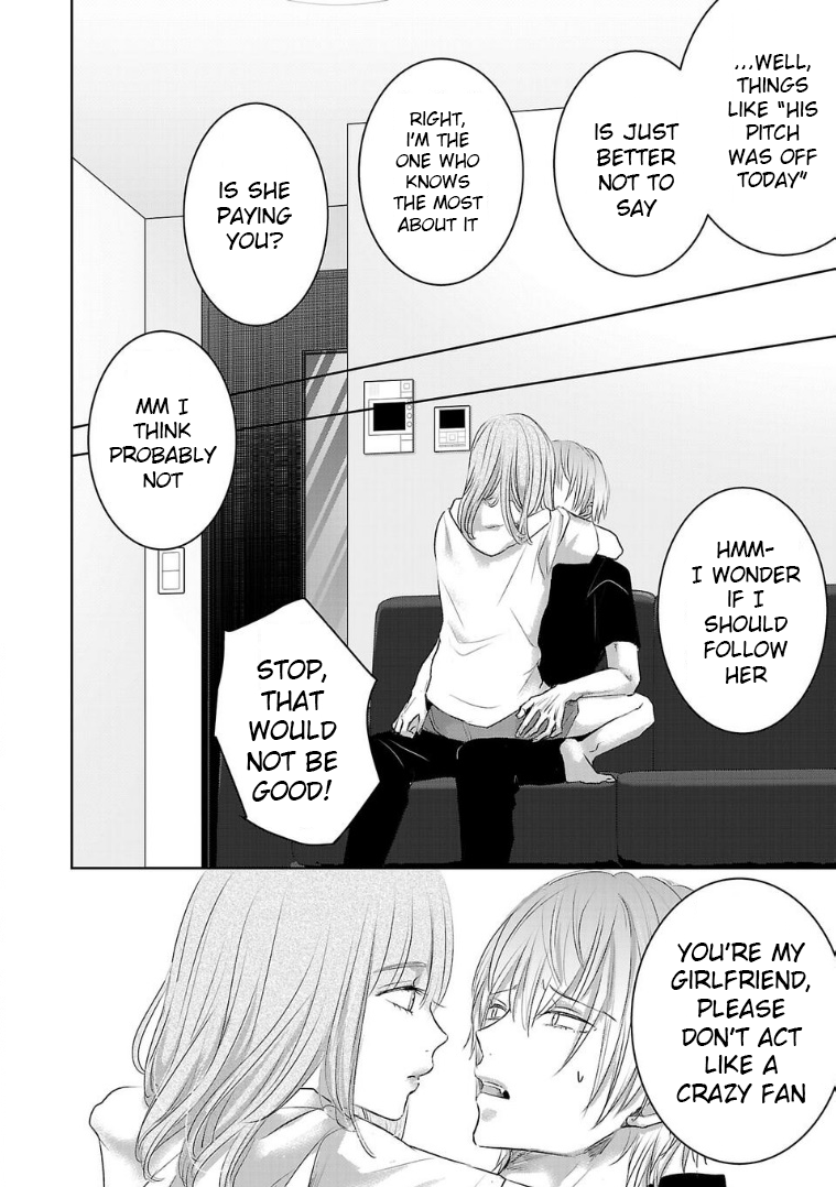 Tomorrow, I Will Be Someone's Girlfriend - Chapter 123 - Page 8