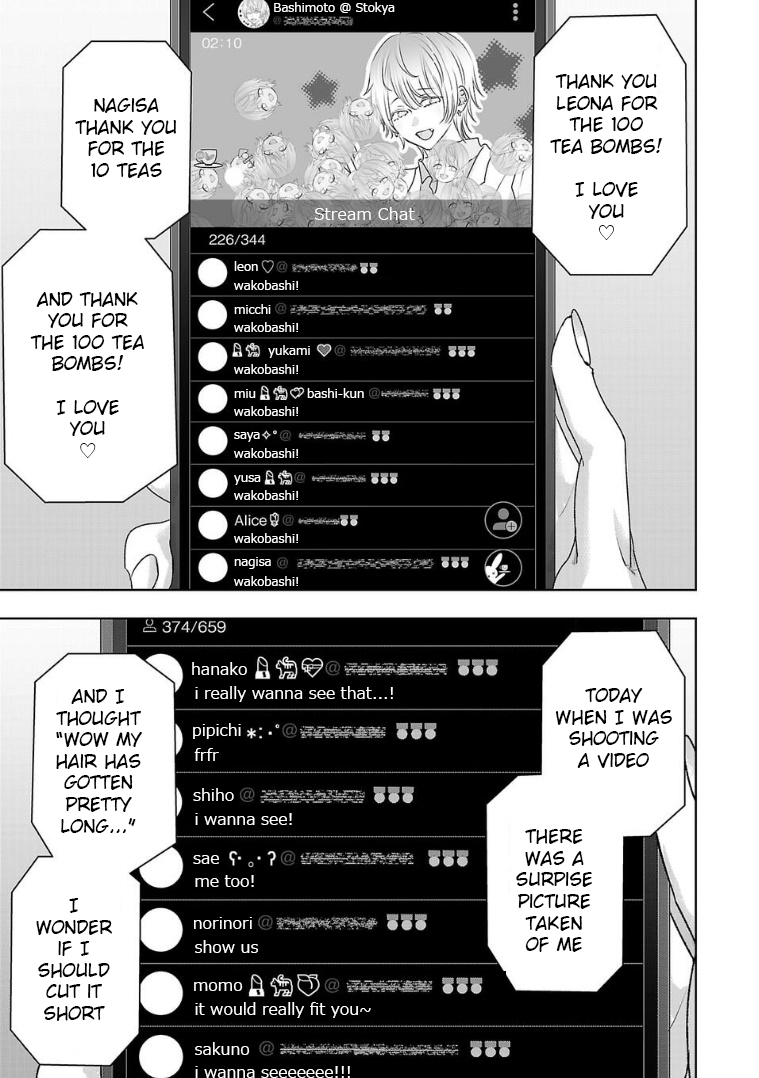 Tomorrow, I Will Be Someone's Girlfriend - Chapter 123 - Page 1