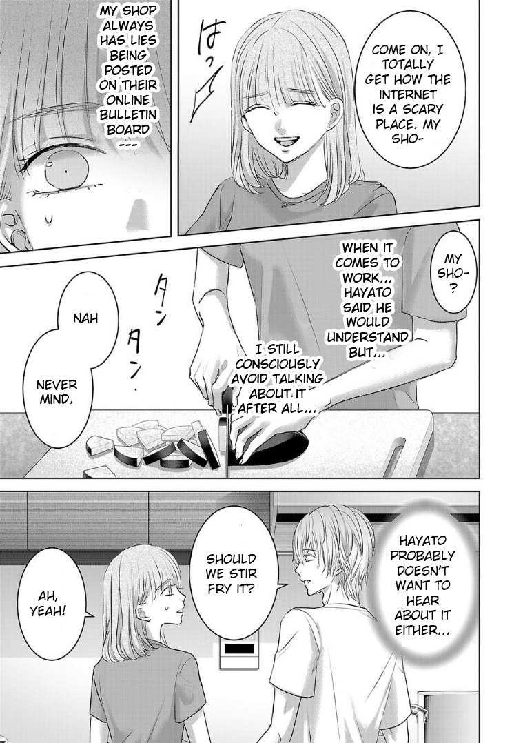 Tomorrow, I Will Be Someone's Girlfriend - Chapter 123 - Page 11
