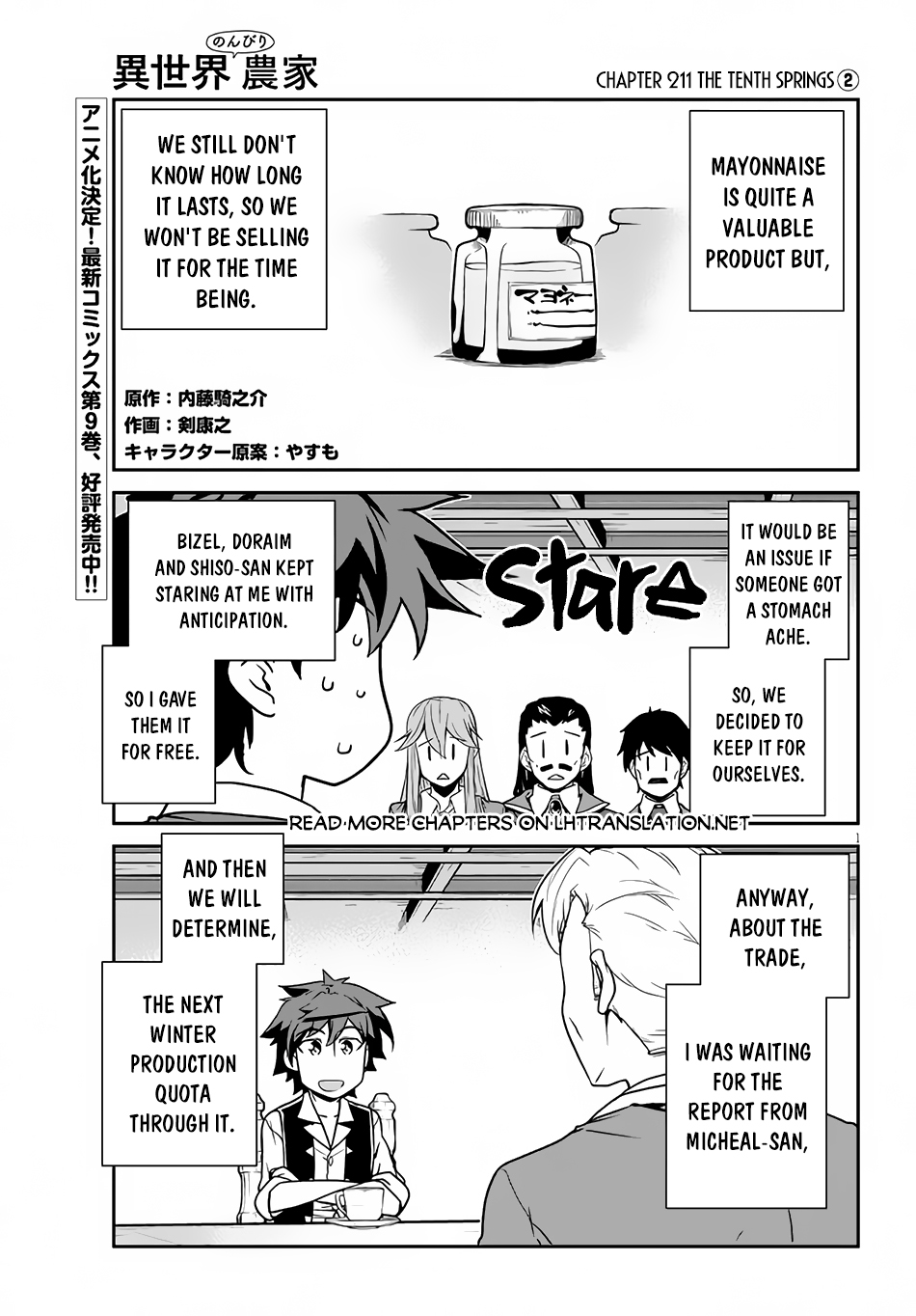 Farming Life in Another World - Chapter 211 - Page 2