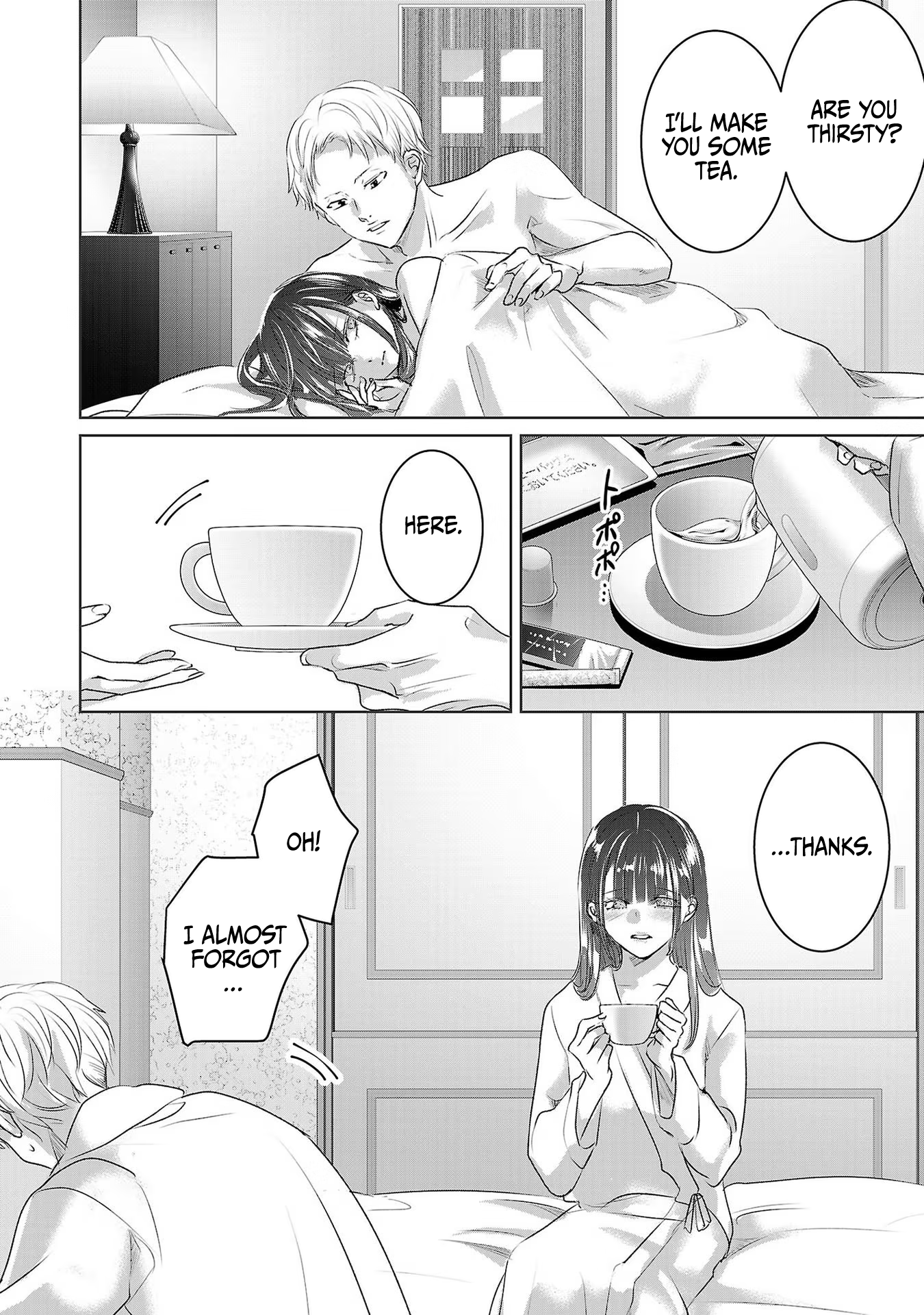 Tomorrow, I Will Be Someone's Girlfriend - Chapter 49 - Page 7