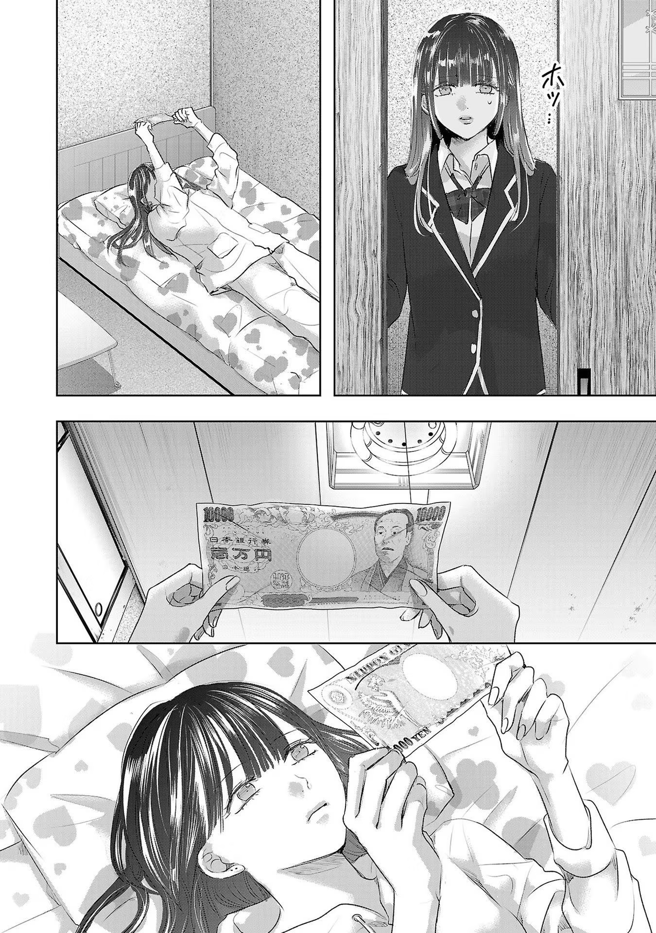 Tomorrow, I Will Be Someone's Girlfriend - Chapter 49 - Page 11