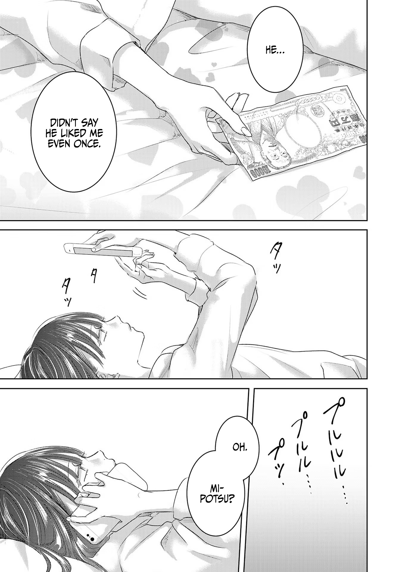 Tomorrow, I Will Be Someone's Girlfriend - Chapter 49 - Page 12